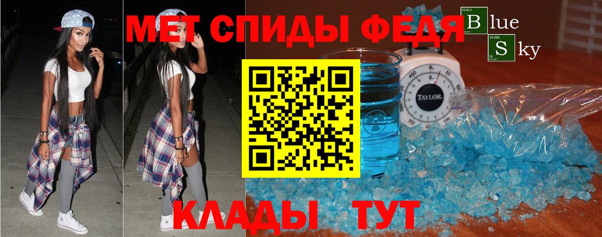 АМФЕТАМИН  АМФЕТАМИН  Котовск  Вход с VPN  Amphetamine Premium 