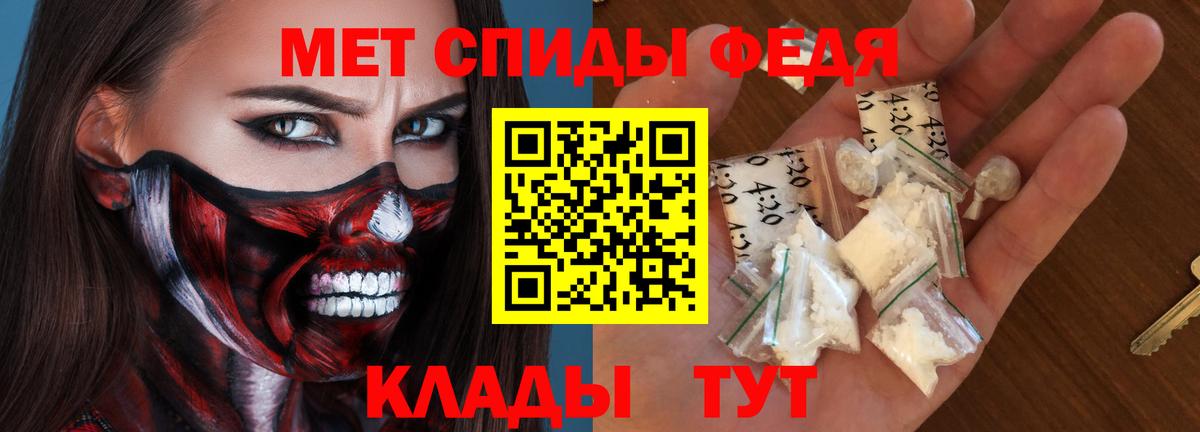 АМФЕТАМИН VHQ Котовск