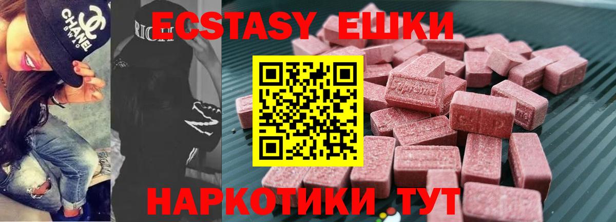 Котовск  ЭКСТАЗИ бентли  Вход с VPN  Экстази TESLA 