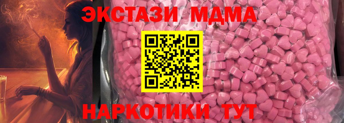 Псилоцибиновые грибы Котовск