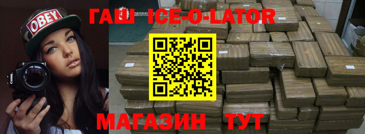 COCAIN  Котовск  Вход с VPN  Мефедрон   Канабис  МДМА 