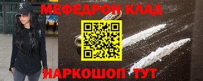 соль курить ск Кимры