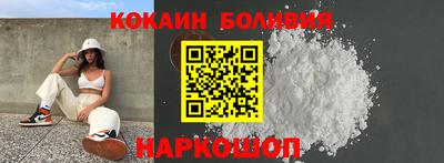 соль курить ск Кимры