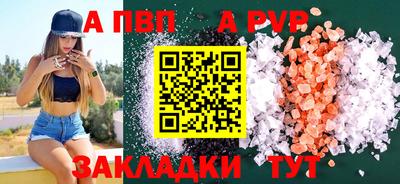 соль курить ск Кингисепп