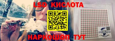 соль курить ск Кимры