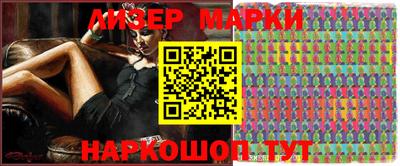 соль курить ск Кимры
