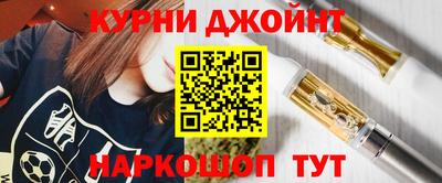 соль курить ск Кимры