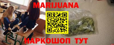 соль курить ск Кингисепп