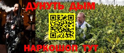 соль курить ск Кимры