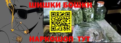 соль курить ск Кимры