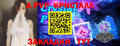 индика Кинель