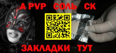 индика Кинель