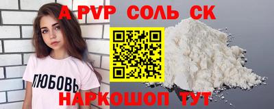 соль курить ск Кингисепп
