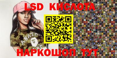 индика Кинель