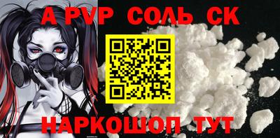 соль курить ск Кингисепп