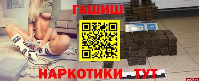соль курить ск Кимры