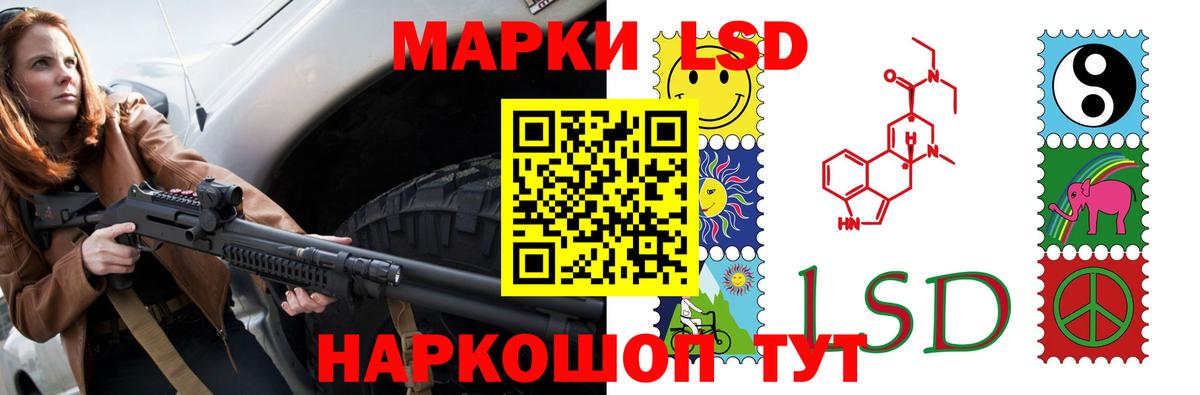 LSD-25 экстази кислота  Вход с VPN  LSD-25 экстази ecstasy  гидра ТОР  Котовск 