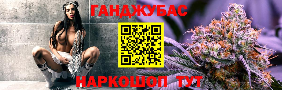 Конопля Bruce Banner  Вход с VPN  Каннабис индика  Каннабис тримм  Котовск 